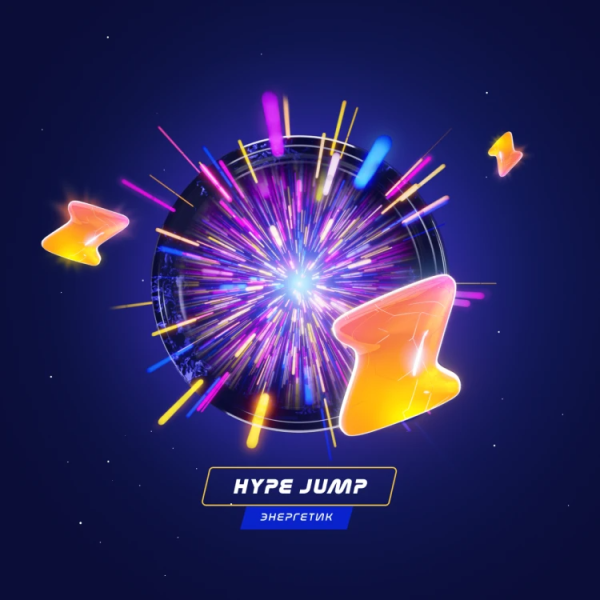 Паста Space Smoke LIGHT Mix Hyper Jump (Энергетик) 30 гр в Севастополе
