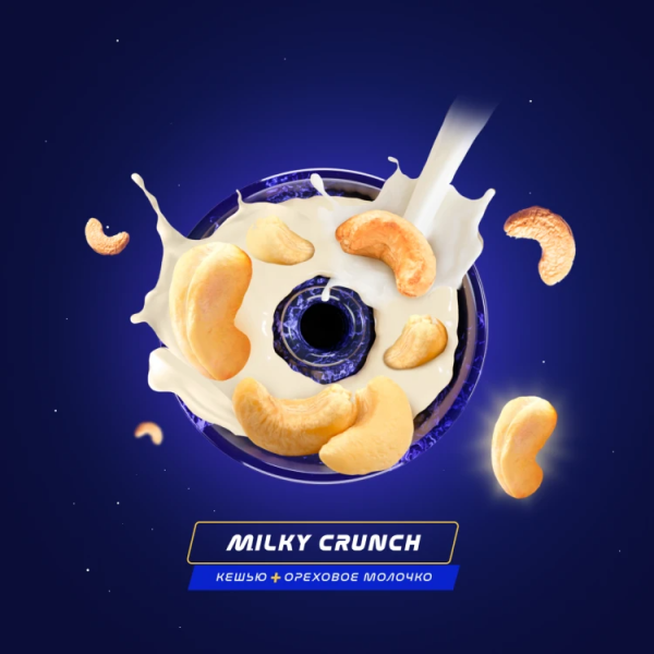 Паста Space Smoke LIGHT Mix Milky Crunch (Молочный хруст) 30 гр в Севастополе