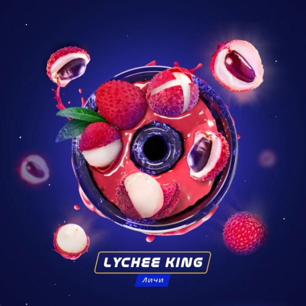 Паста Space Smoke ZERO Lychee King (Королевский Личи) 30 гр в Севастополе