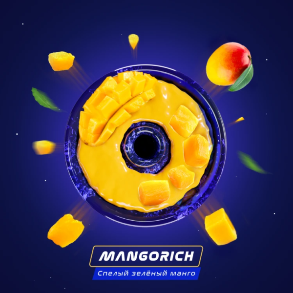 Паста Space Smoke ZERO Mango rich (Манго) 30 гр в Севастополе