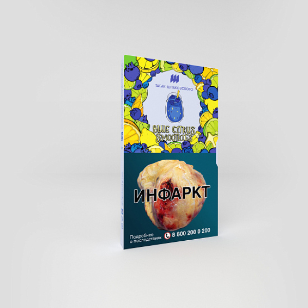 Табак ШПАКОВСКОГО BLUE CITRUS SMOOTHIES (ЧЕРНИЧНО ЦИТРУСОВЫЙ СМУЗИ) 40 гр в Севастополе
