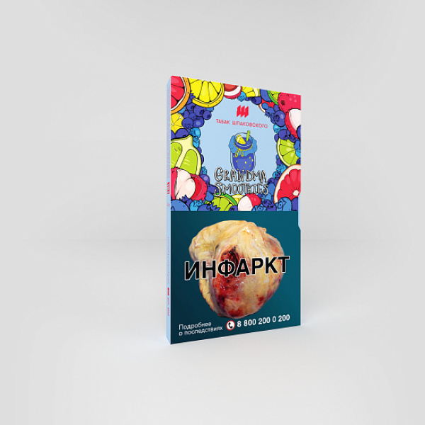 Табак ШПАКОВСКОГО GRAND MA SMOOTHIES (БАБУШКИН СМУЗИ) 40 гр в Севастополе