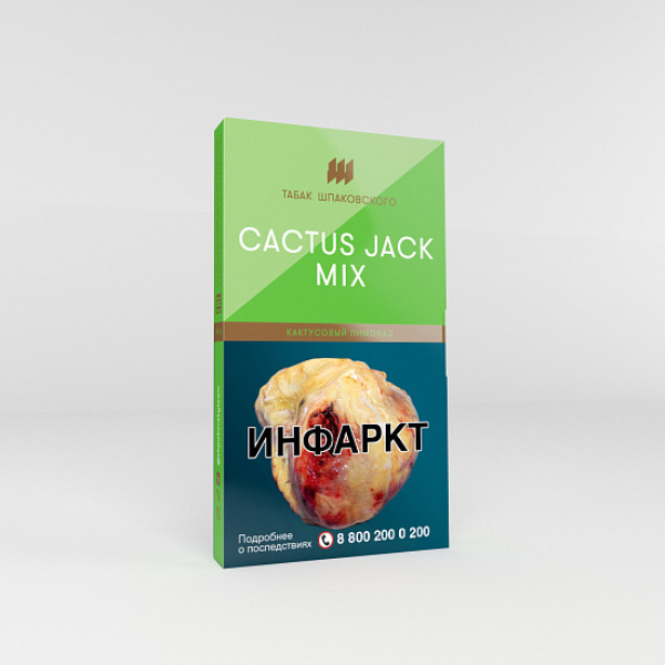 Табак Шпаковского Cactus Jack Mix (Кактусовый лимонад) 40 гр в Севастополе