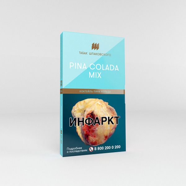 Табак Шпаковского Pina Colada Mix (Коктейль Пина Колада) 40 гр в Севастополе