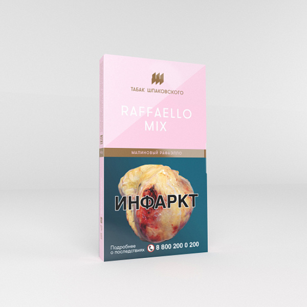 Табак Шпаковского Raffaello Mix (Малиновый Рафаэлло) 40 гр в Севастополе