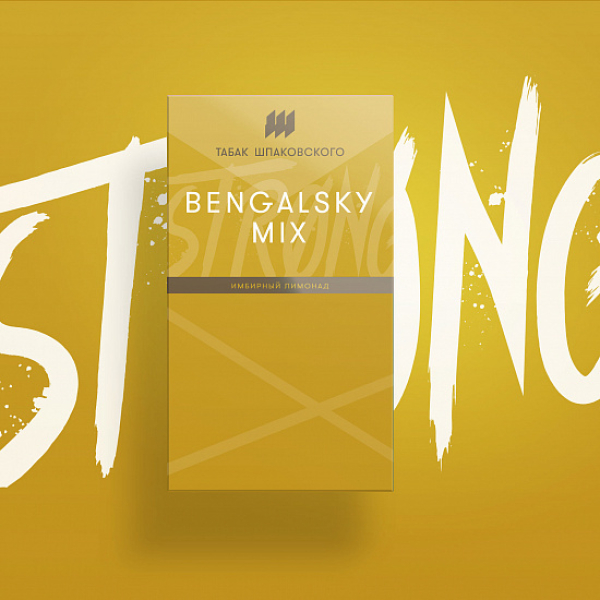 Табак Шпаковского Strong Bengalsky mix (Имбирный Лимонадо) 40 гр в Севастополе