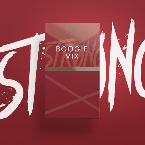 Табак Шпаковского Strong Boogie Mix (Буги микс) 40 гр в Севастополе