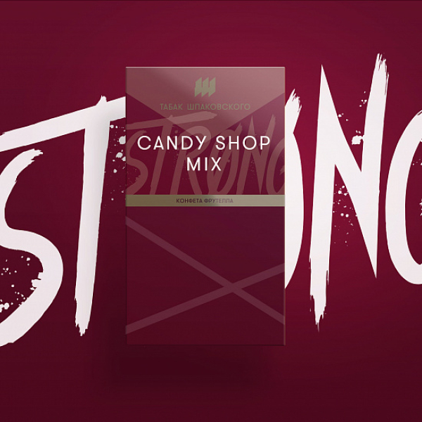 Табак Шпаковского Strong Candy shop mix (Конфета фрутелла) 40 гр в Севастополе