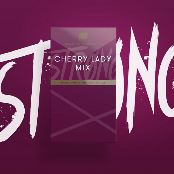 Табак Шпаковского Strong Cherry lady mix (Вишневый микс) 40 гр в Севастополе