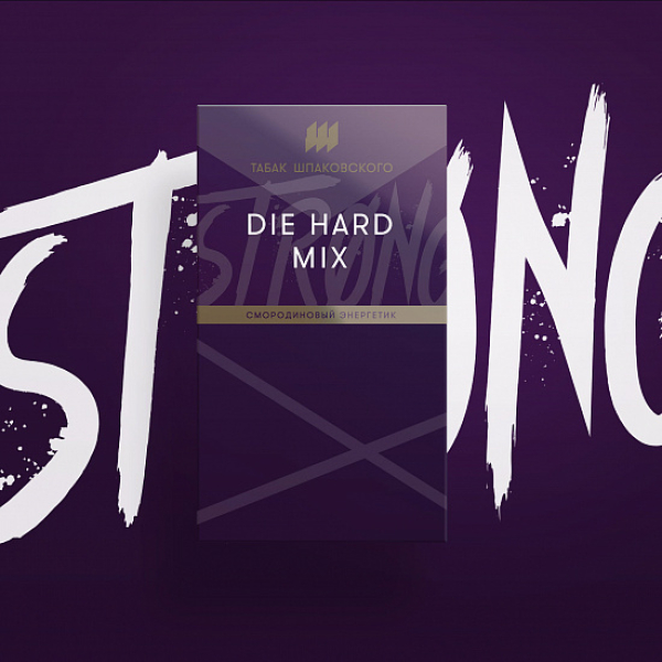 Табак Шпаковского Strong Die hard mix (Смородиновый Энергетик) 40 гр в Севастополе