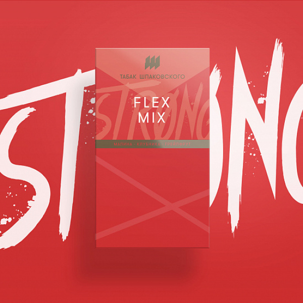 Табак Шпаковского Strong Flex mix (Малина Клубника Грейпфрут) 40 гр в Севастополе