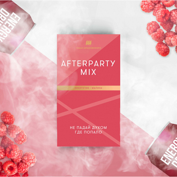 Табак Шпаковского Afterparty (Энергетик Малина) 40 грамм в Севастополе