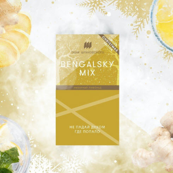 Табак Шпаковского Bengalsky (Имбирный Лимонад) 40 грамм в Севастополе