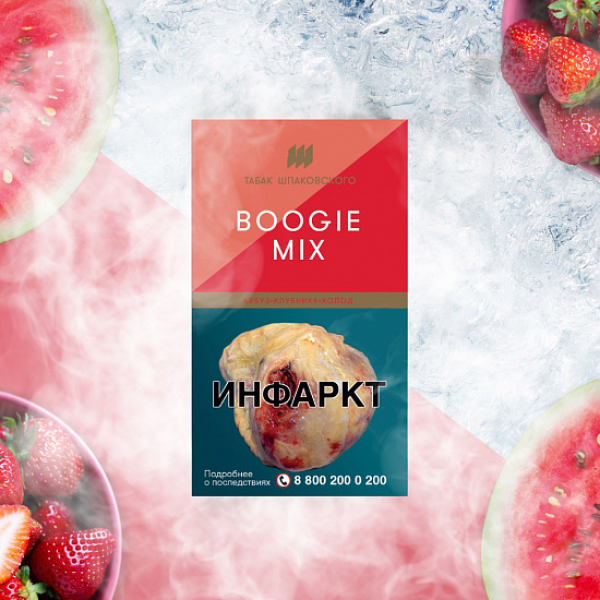 Табак Шпаковского Boogie (Арбуз Клубника Холод) 40 грамм в Севастополе