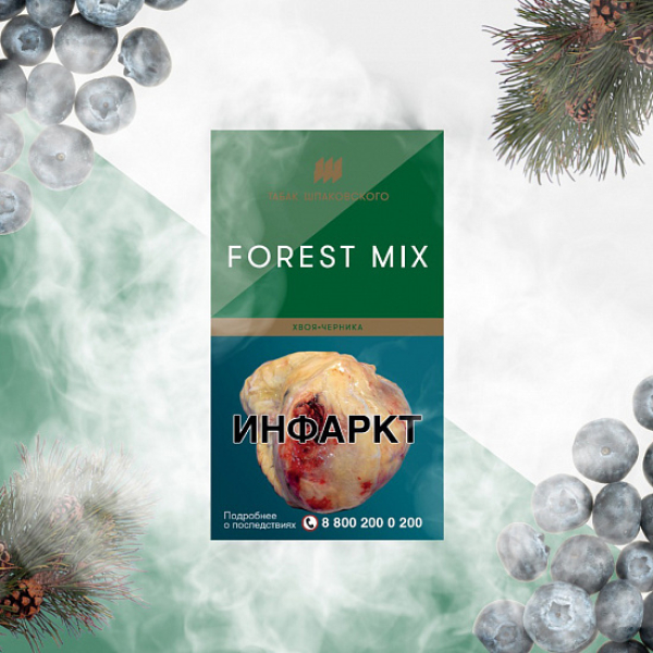 Табак Шпаковского Forest (Хвоя Черника) 40 грамм в Севастополе