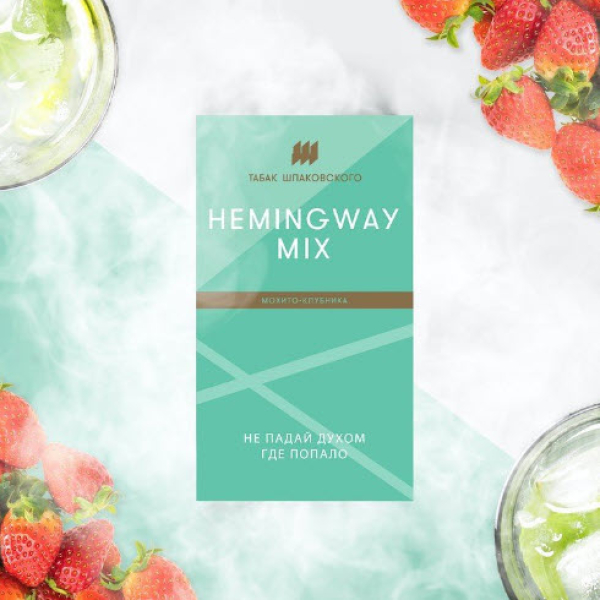 Табак Шпаковского Hemingway (Клубничный Мохито) 40 грамм в Севастополе