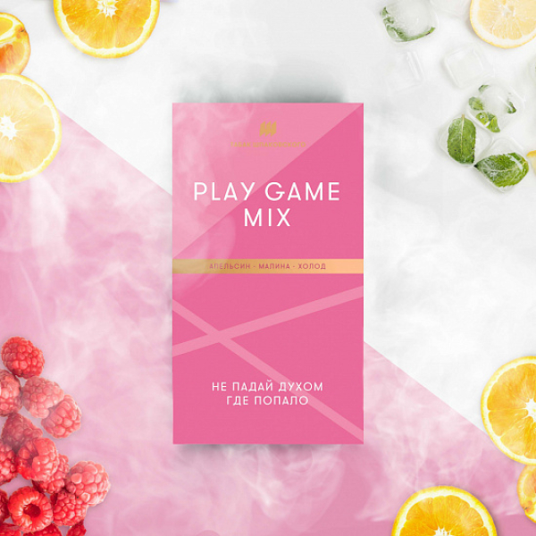 Табак Шпаковского Play Game (Апельсин Малина Холод) 40 грамм в Севастополе