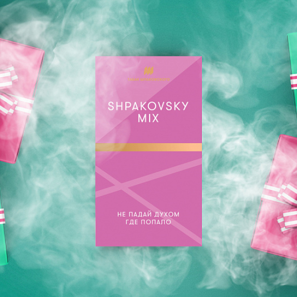 Табак Шпаковского Shpakovskiy Mix 40 грамм в Севастополе