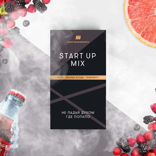 Табак Шпаковского Start Up (Кола Лесные Ягоды Грейпфрут) 40 грамм в Севастополе