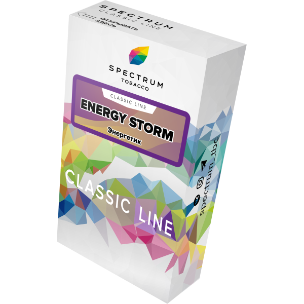 Табак Spectrum Classic energy storm 40 грамм в Севастополе
