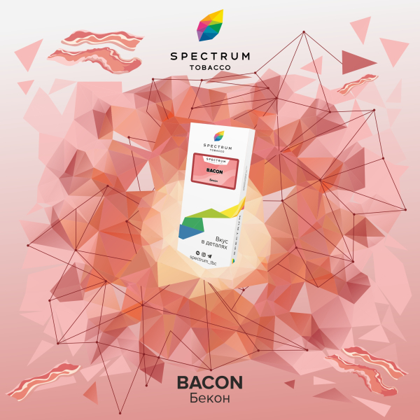 Табак Spectrum Classic Bacon 100 грамм в Севастополе