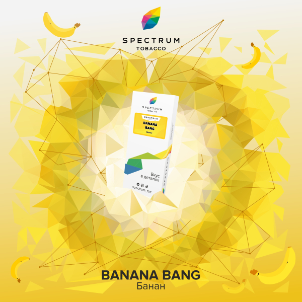 Табак Spectrum Classic Bang Banana 100 грамм в Севастополе