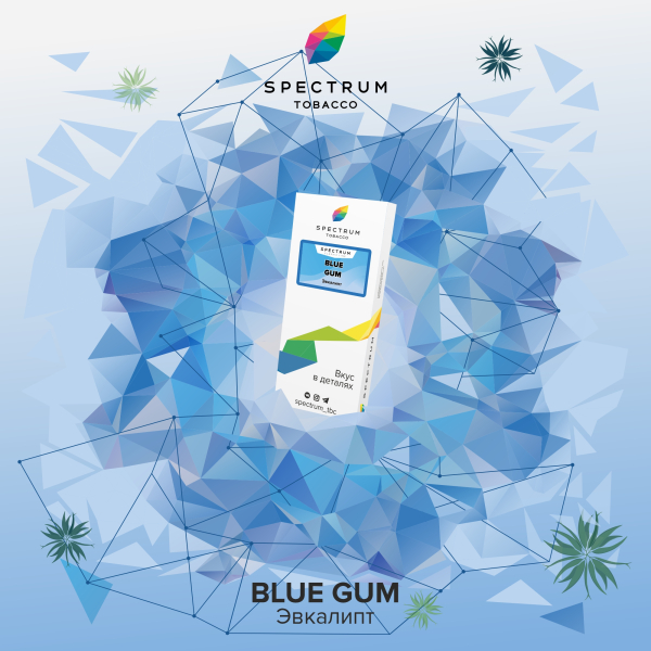 Табак Spectrum Classic Blue Gum 100 грамм в Севастополе