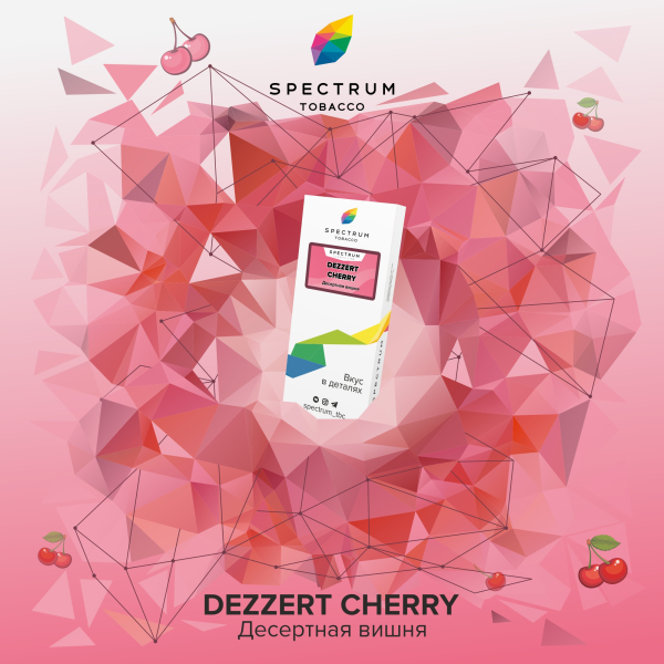Табак Spectrum Classic Dezzert Cherry 100 грамм в Севастополе