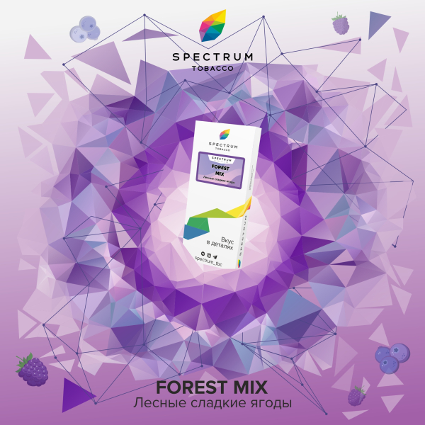 Табак Spectrum Classic Forest Mix 100 грамм в Севастополе
