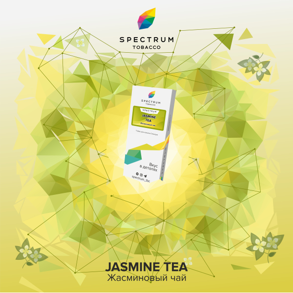 Табак Spectrum Classic Jasmine Tea 100 грамм в Севастополе