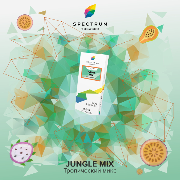 Табак Spectrum Classic Jungle Mix 100 грамм в Севастополе