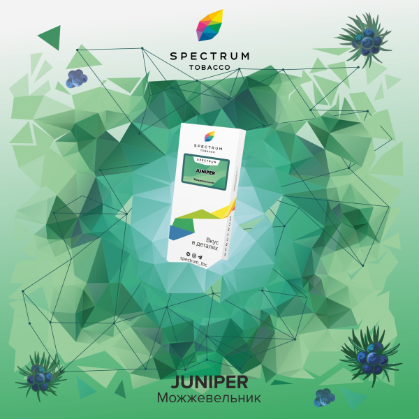 Табак Spectrum Classic  Juniper 100 грамм в Севастополе