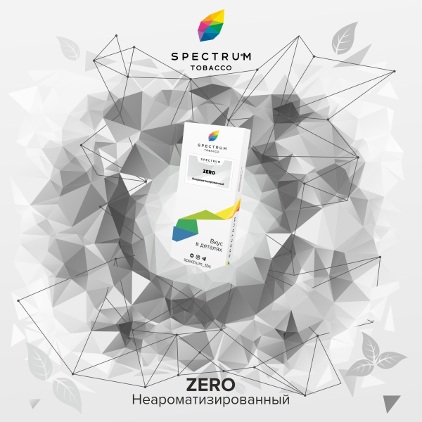 Табак Spectrum Classic Zero 100 грамм в Севастополе