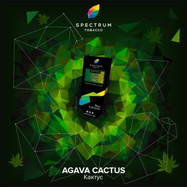 Табак Spectrum Hard Agava Cactus 100 грамм в Севастополе