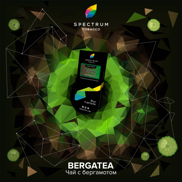 Табак Spectrum Hard Bergatea 100 грамм в Севастополе