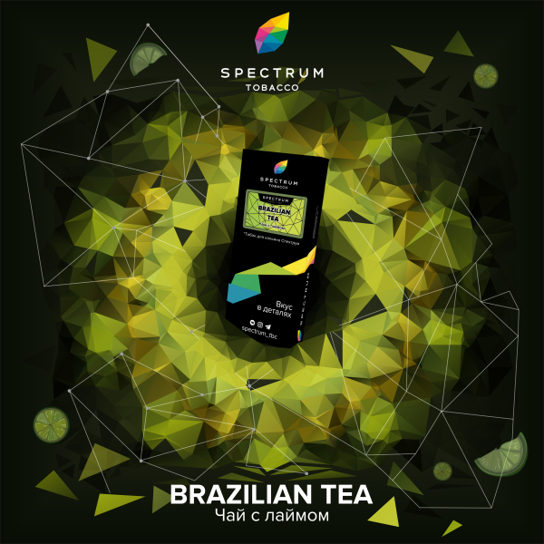 Табак Spectrum Hard Brazilian Tea 100 грамм в Севастополе