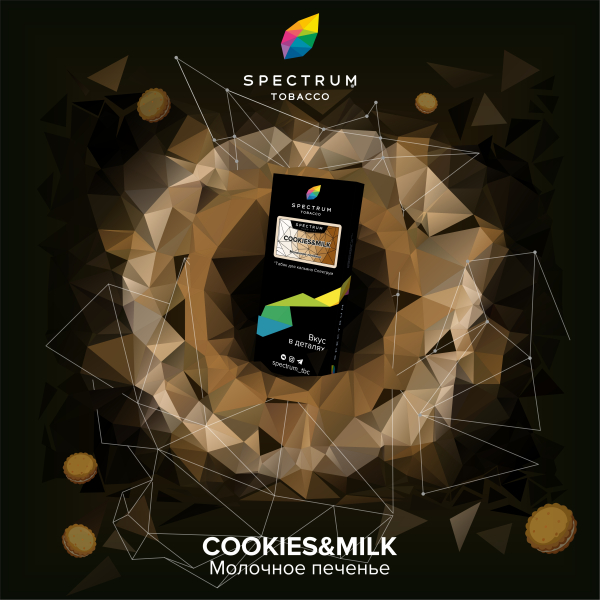 Табак Spectrum Hard Cookies Milk 100 грамм в Севастополе