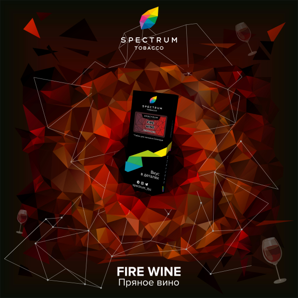 Табак Spectrum Hard Fire Wine 100 грамм в Севастополе