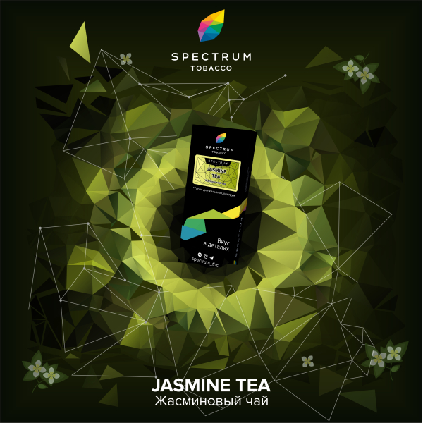 Табак Spectrum Hard Jasmine Tea 100 грамм в Севастополе