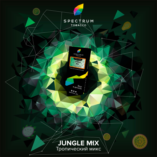 Табак Spectrum Hard Jungle Mix 100 грамм в Севастополе