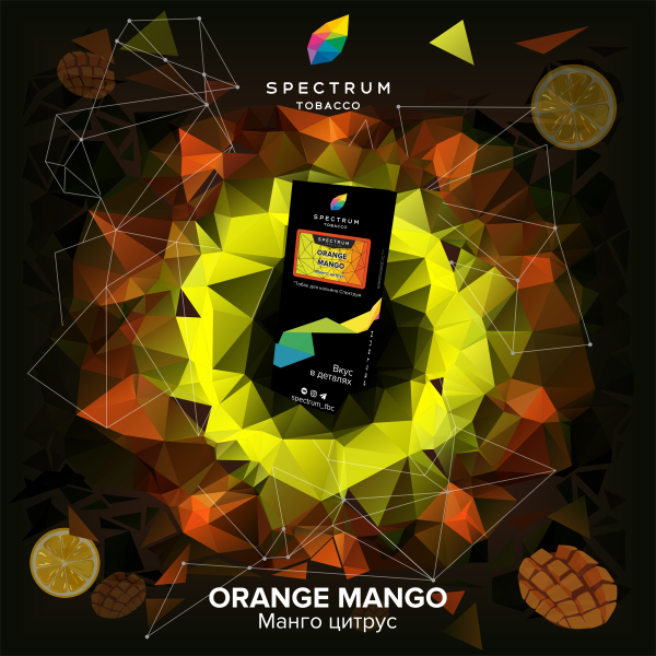 Табак Spectrum Hard Orange Mango 100 грамм в Севастополе