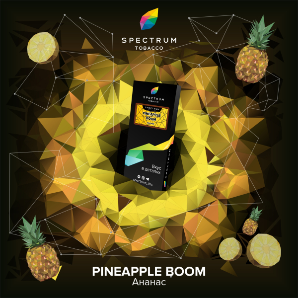 Табак Spectrum Hard Pineapple Boom 100 грамм в Севастополе