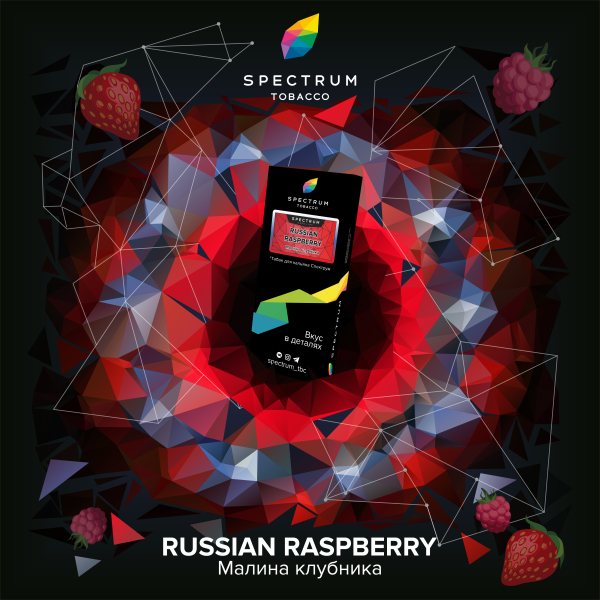 Табак Spectrum Hard Russian Raspberry 100 грамм в Севастополе