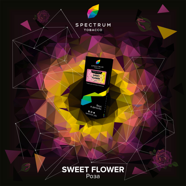 Табак Spectrum Hard Sweet Flower 100 грамм в Севастополе