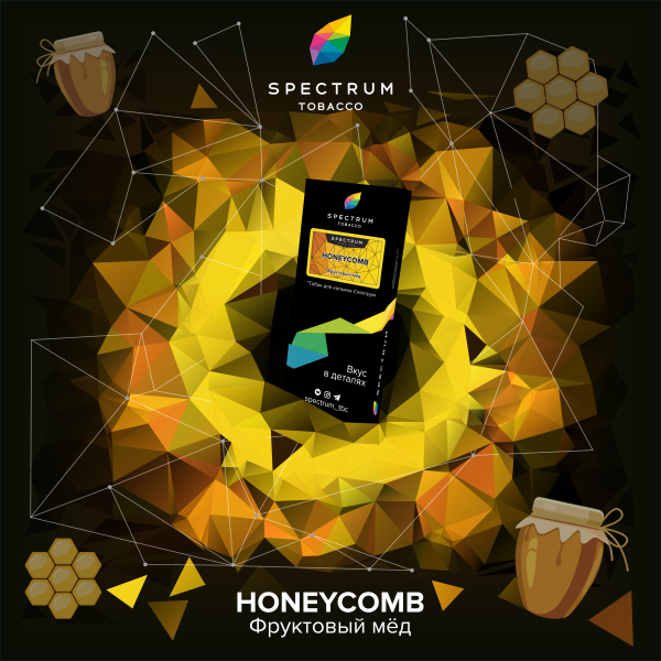 Табак Спектрум Honeycomb Hard 100 грамм в Севастополе