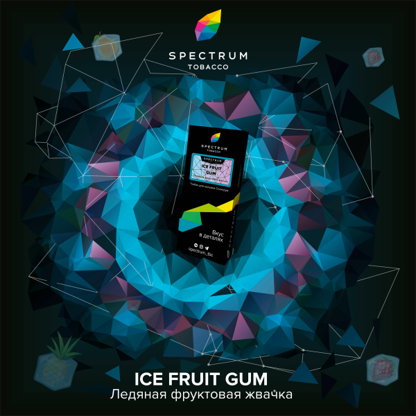 Табак Спектрум Ice Fruit Gum Hard 100 грамм в Севастополе