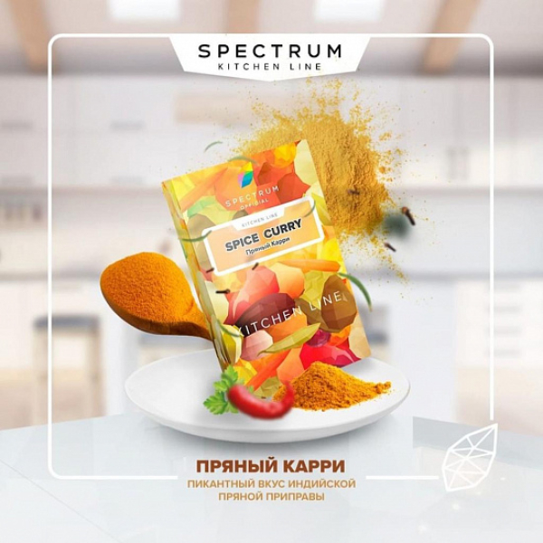 Табак SPECTRUM KL BACON CRACKER 40 грамм в Севастополе