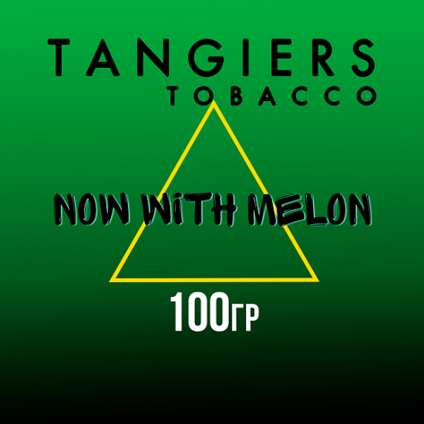 Табак Tangiers BIRQUIQ NOW WITH MELON 100 гр в Севастополе