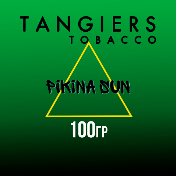 Табак Tangiers BIRQUIQ PIkina Sun 100 гр в Севастополе