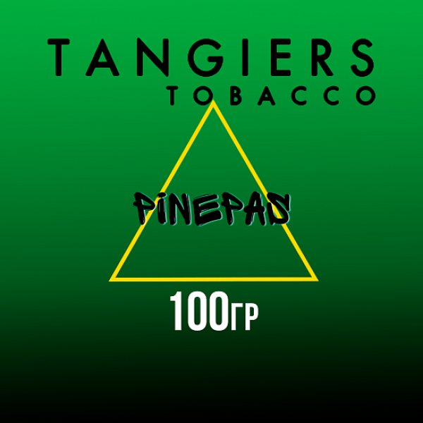 Табак Tangiers BIRQUIQ PINEPAS 100 гр в Севастополе